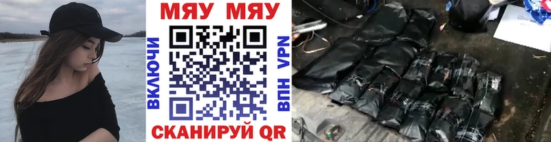 Где продают наркотики Ревда Кокаин  Каннабис  АМФ  ГАШ  Меф 