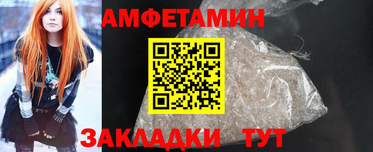 Ревда  Amphetamine  Вход с VPN    ТОР  АМФ 98% 