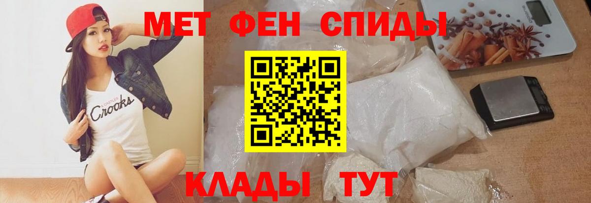 АМФ Розовый Ревда