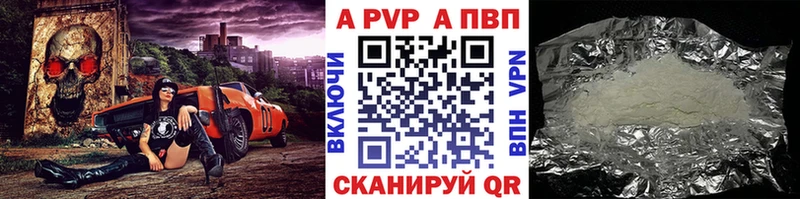 купить  сайты  kraken сайт  A-PVP крисы CK  Ревда 