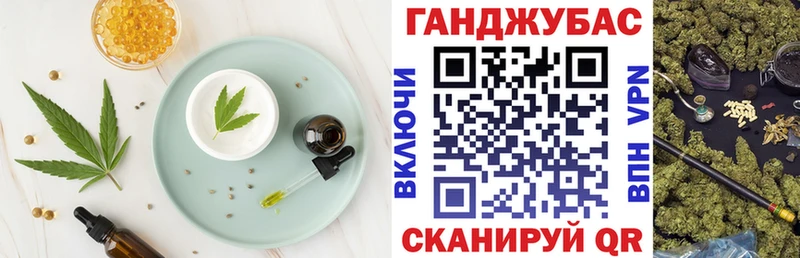 Еда ТГК конопля  мега tor  Ревда 