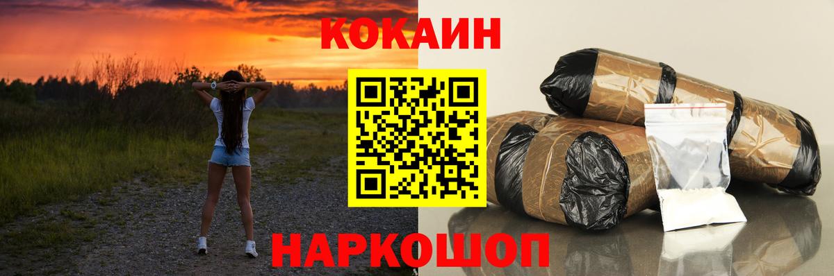 Ревда  как найти   КОКАИН 97%  Вход с VPN  Кокаин 98% 