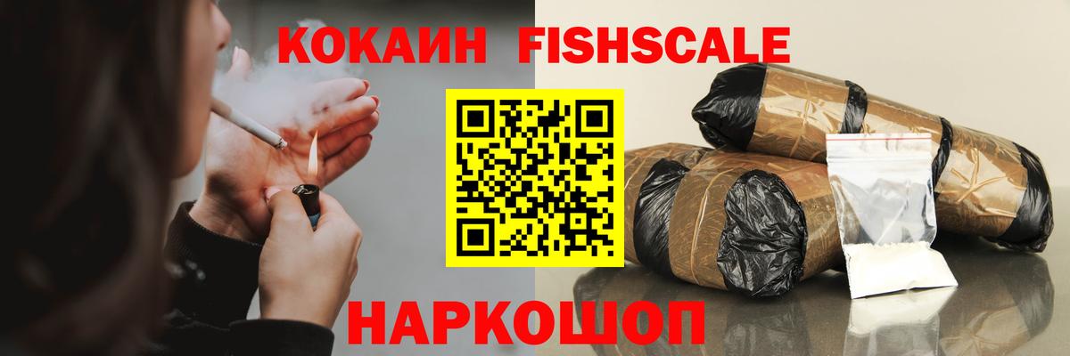 Кокаин 98% Ревда