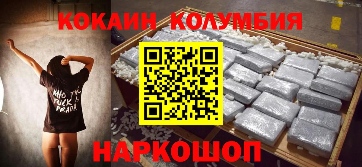Метамфетамин  Гашиш  Меф   Ревда  МДМА  ГАШ  Меф  Cocaine  Вход с VPN 