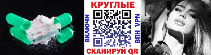 ЭКСТАЗИ MDMA  блэк спрут как зайти  Ревда 