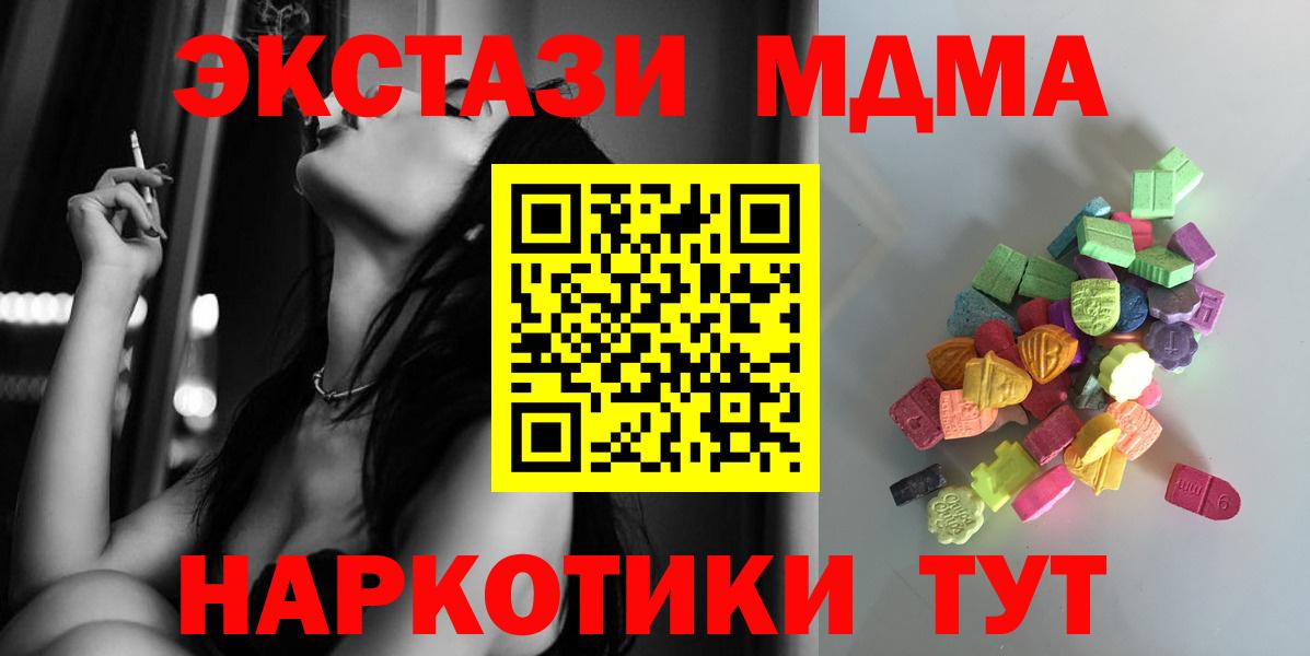Ecstasy Cube  Вход с VPN  ЭКСТАЗИ  Ревда 