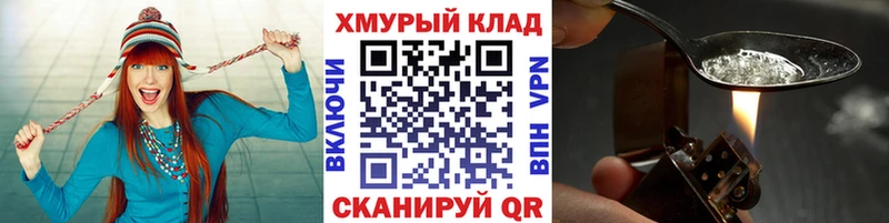 ГЕРОИН афганец  Ревда 