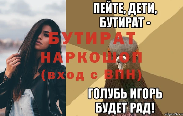наркотики Воткинск