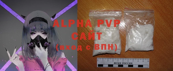 бутират Осинники