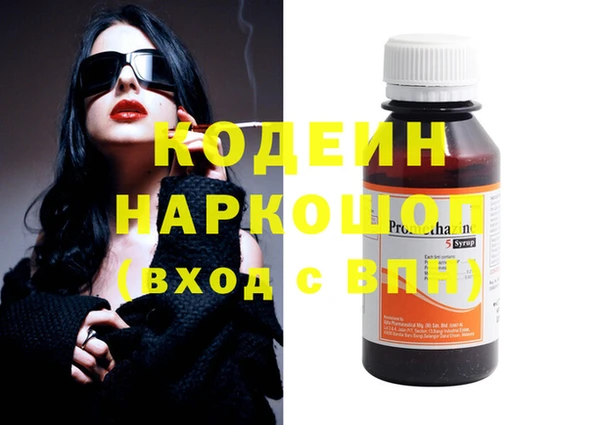 2c-b Осташков