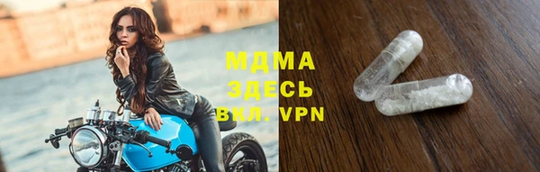 бутират Осинники
