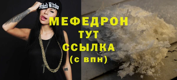 2c-b Осташков