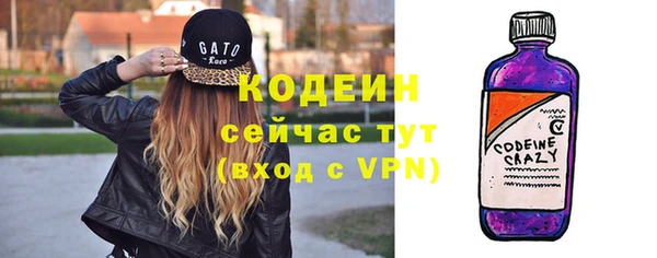 2c-b Осташков