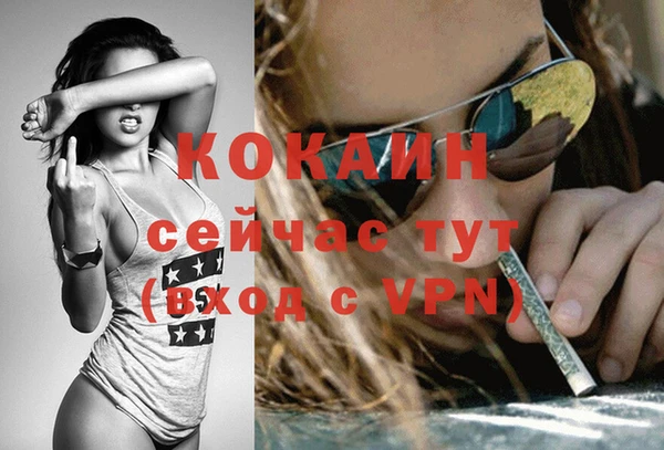 2c-b Осташков