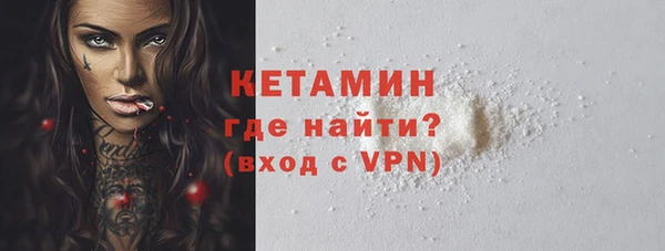герыч Пестово