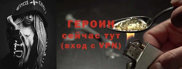 герыч Пестово
