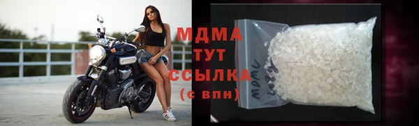 бутират Осинники
