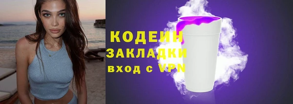 бутират Осинники