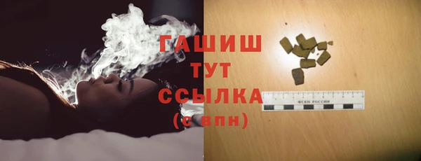 бутират Осинники