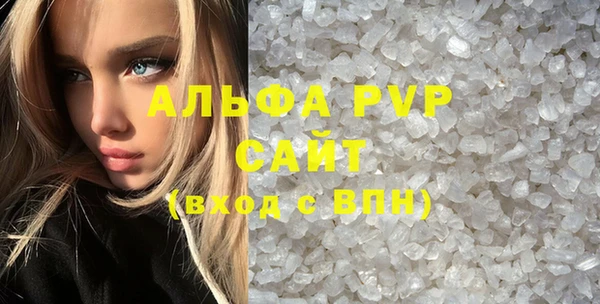 бутират Осинники