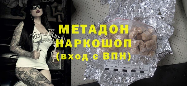 бутират Осинники