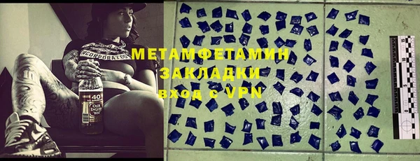 бутират Осинники