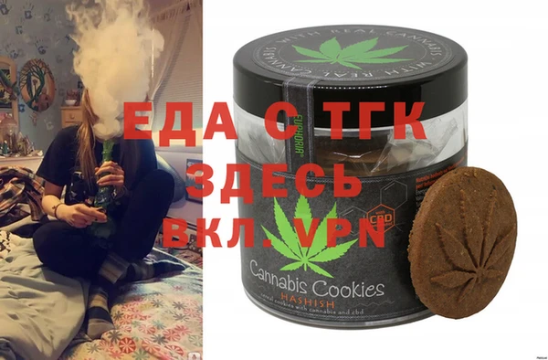 бутират Осинники
