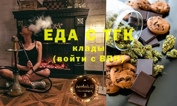 бутират Осинники