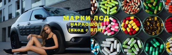 2c-b Осташков