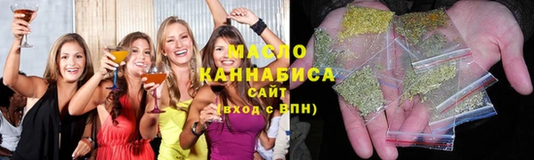 бутират Осинники