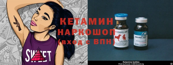 бутират Осинники