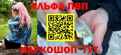 a pvp Кулебаки