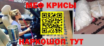 винт Кунгур
