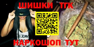 тгк Кумертау