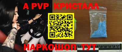a pvp Кулебаки