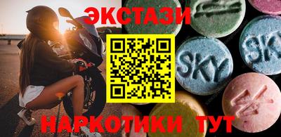 тгк Кумертау