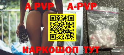 a pvp Кулебаки