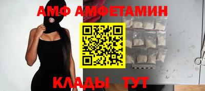 винт Кунгур