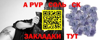 винт Кунгур