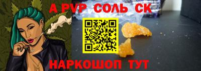 винт Кунгур