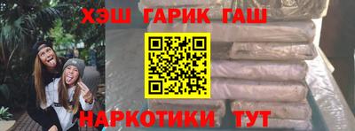 тгк Кумертау