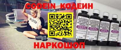винт Кунгур