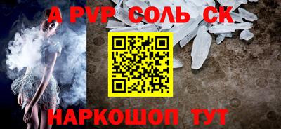 a pvp Кулебаки