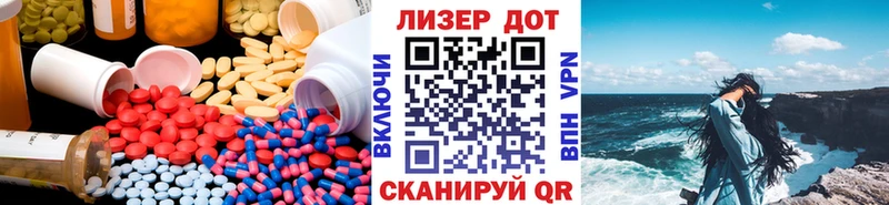 Лсд 25 экстази кислота Ревда