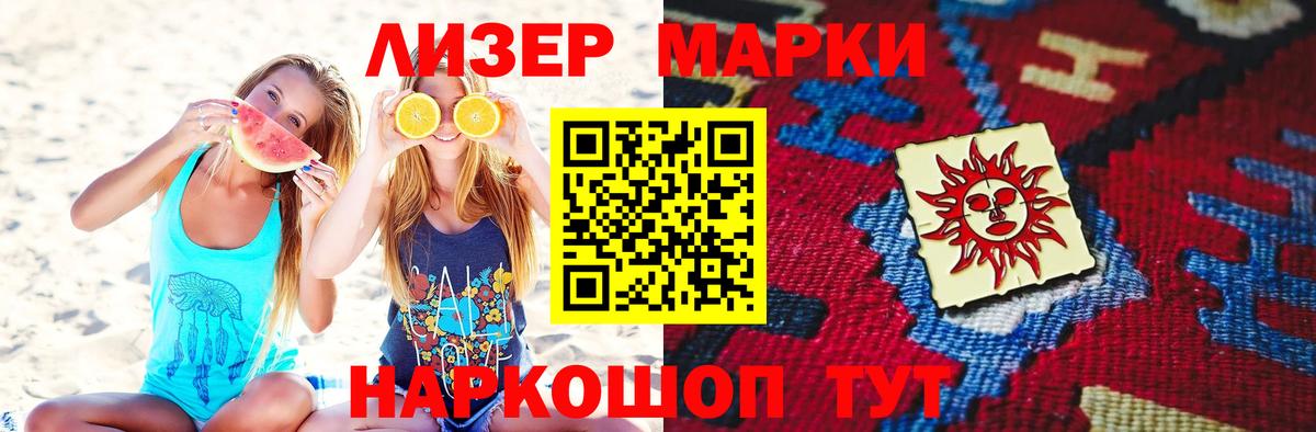 Ревда  Лсд 25 экстази кислота  Вход с VPN  ЛСД экстази кислота 