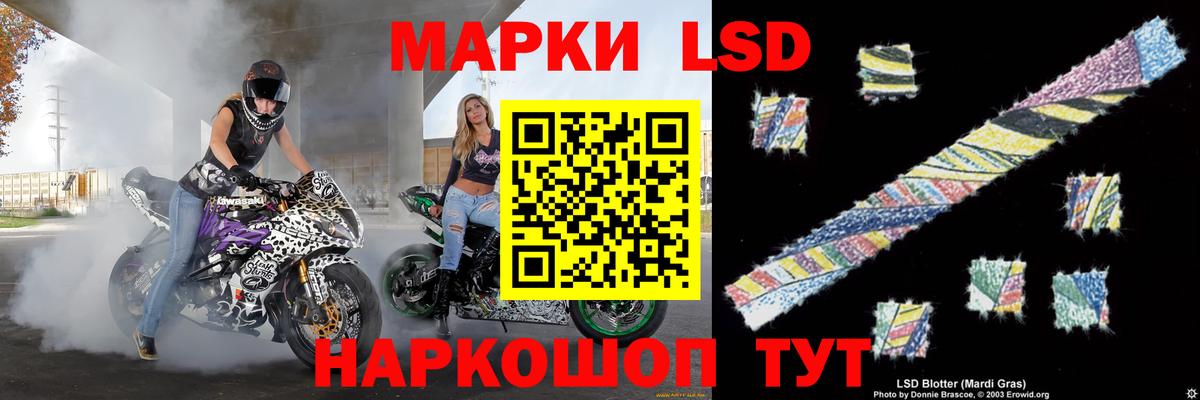 ЛСД экстази ecstasy Ревда