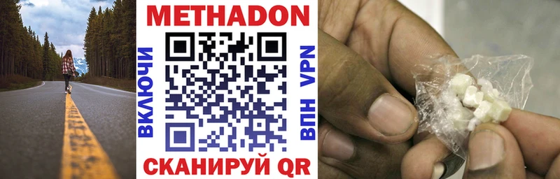 где можно купить   Ревда  кракен ссылки  Метадон кристалл 