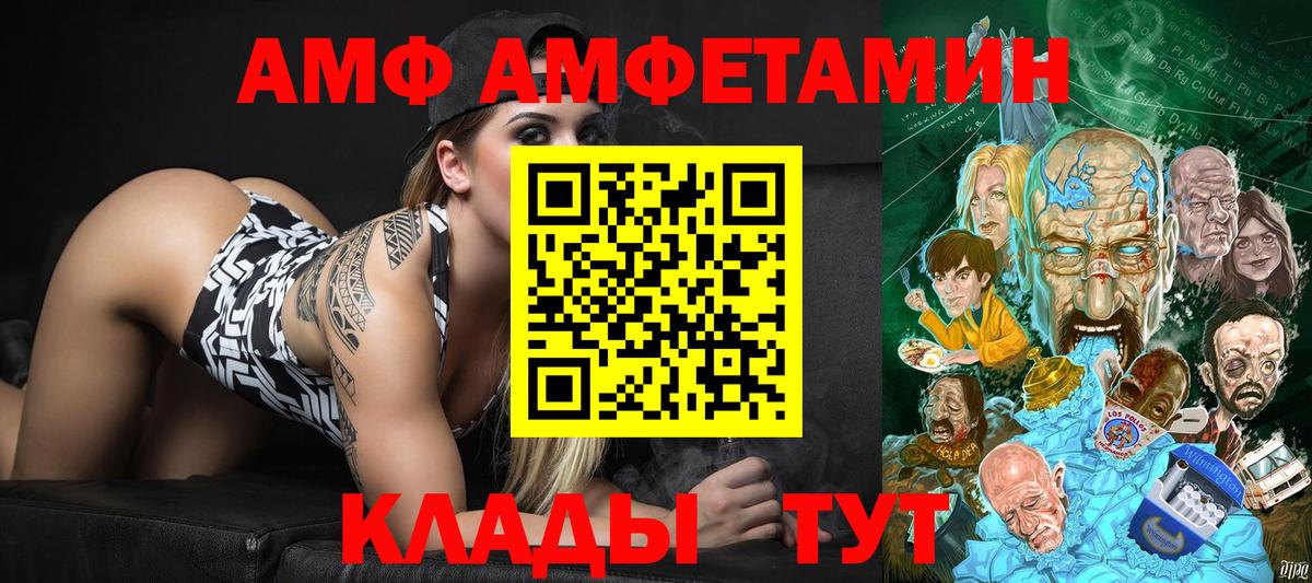 Ревда  МЕТАМФЕТАМИН Methamphetamine  Вход с VPN 