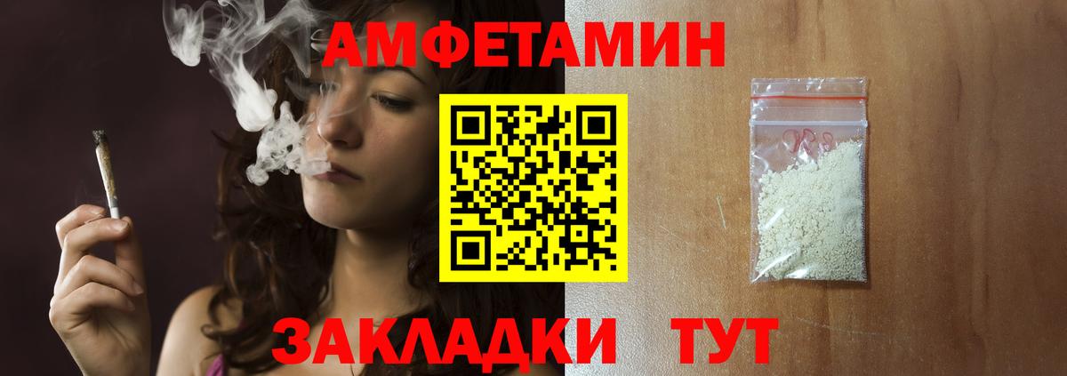 МЕТАМФЕТАМИН винт Ревда