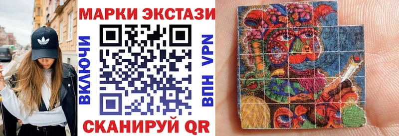 Марки 25I-NBOMe 1,8мг Ревда
